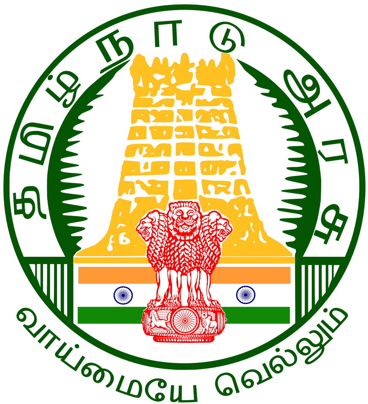 TamilNadu_Logo